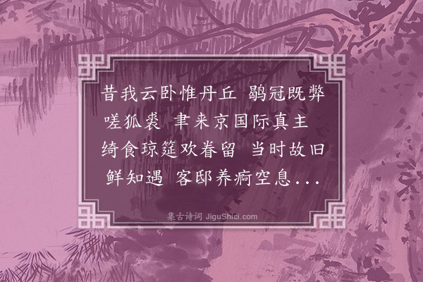 张宇初《次姚少师茶歌韵》