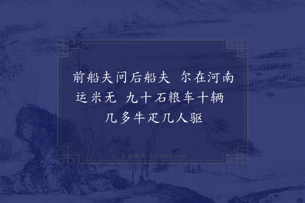 唐之淳《竹枝词·其三》