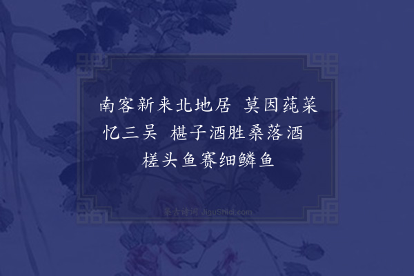 唐之淳《竹枝词·其七》