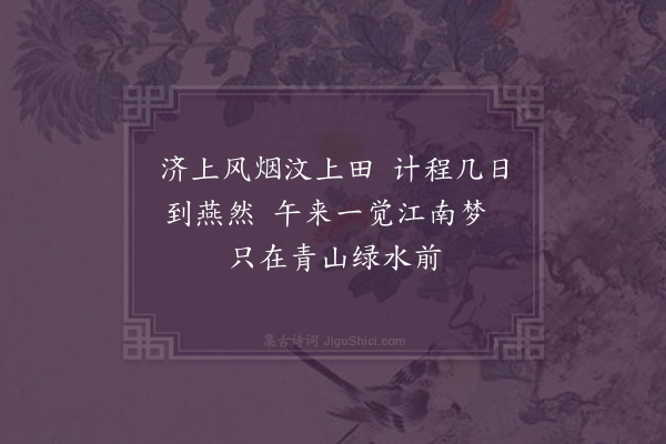 唐之淳《写情》