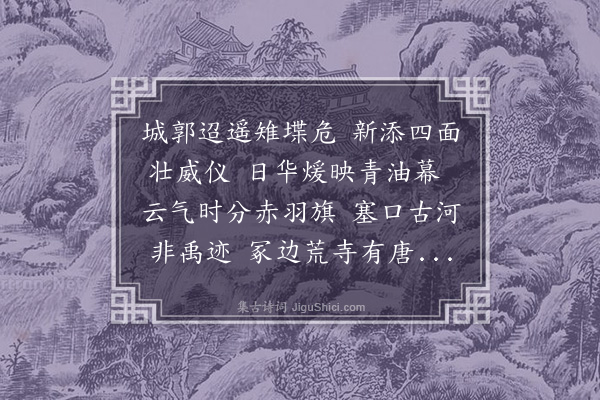 唐之淳《大宁杂诗·其三》