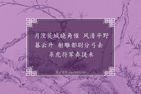 唐之淳《秋日杂题·其一》