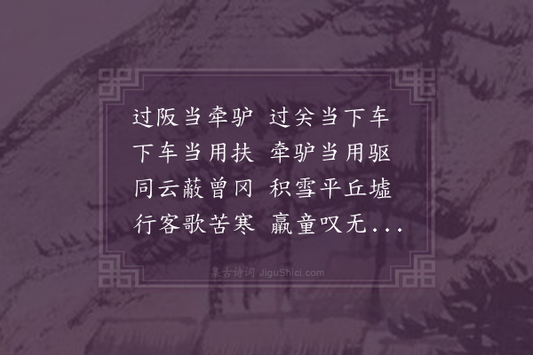 唐之淳《清流关》