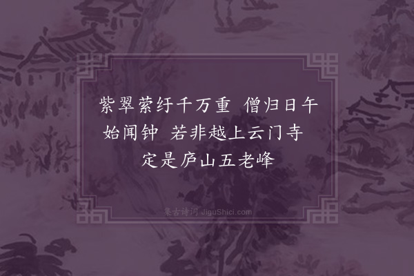 李昱《题画二绝句·其一》