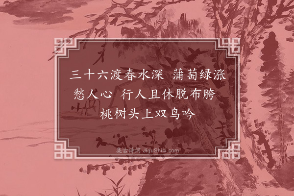 李昱《过渡》