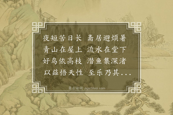 李昱《言怀·其一》