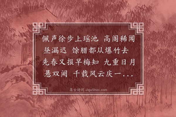 程通《和王典簿韵》