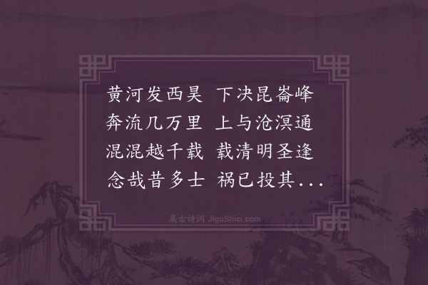 周是修《述怀五十三首·其二十》
