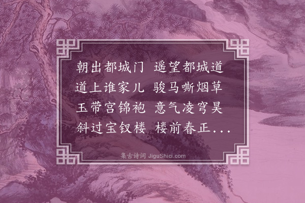 周是修《述怀五十三首·其二十三》
