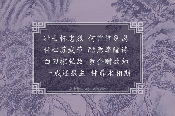 刘璟《和王一柱韵·其二》