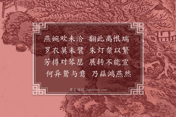 王洪《怀内·其一》