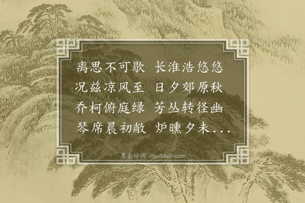 王洪《戏题小画寄黄教谕重美》