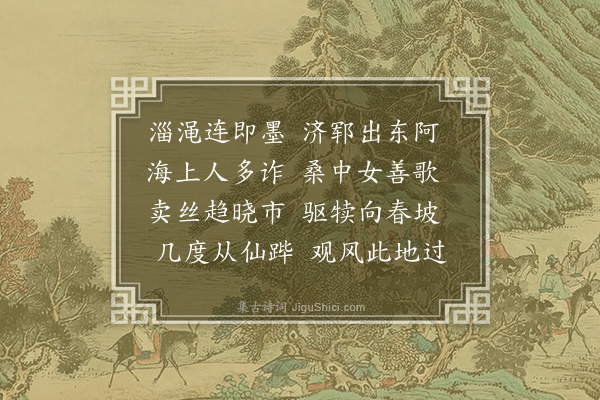 王洪《舟中杂兴·其二十一》