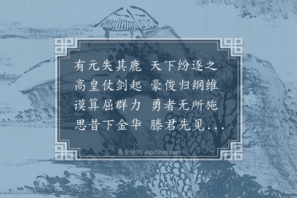 杨荣《题训导滕恺小画》