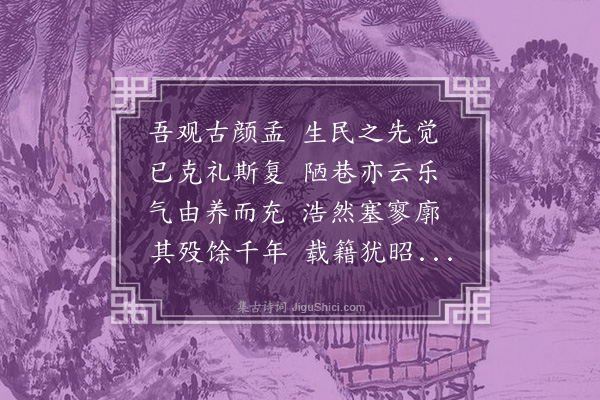 李昌祺《拟古十四首·其五》