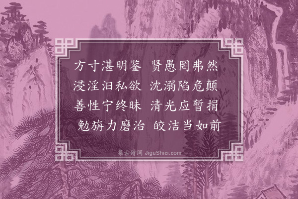 李昌祺《拟古十四首·其六》