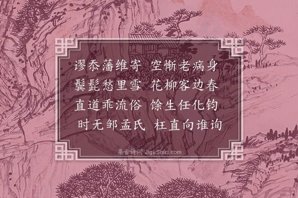 李昌祺《偶然作》