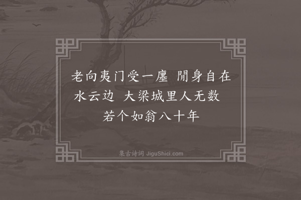 李昌祺《卢翁挽诗二首·其一》