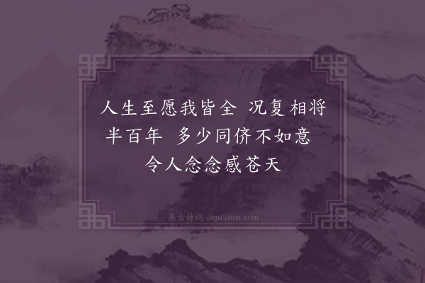 韩雍《东园偶成·其四》