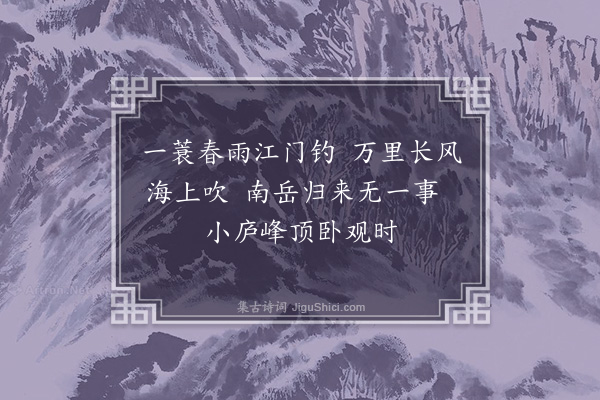 陈献章《漫笔》