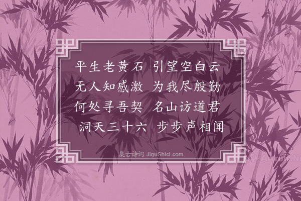 陈献章《晓枕再和·其一》