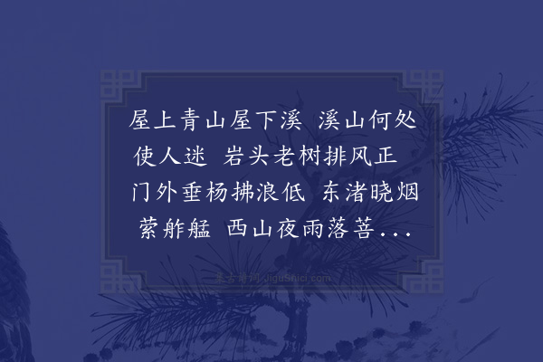 陈献章《晚酌示藏用诸友·其七》