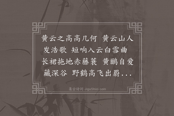 陈献章《卧游上游庄湛民泽·其二》