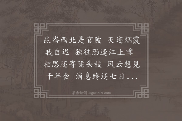 陈献章《留别诸友·其二》