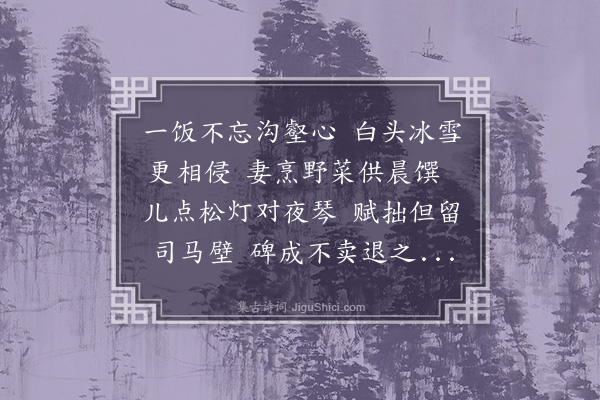 陈献章《不寐》