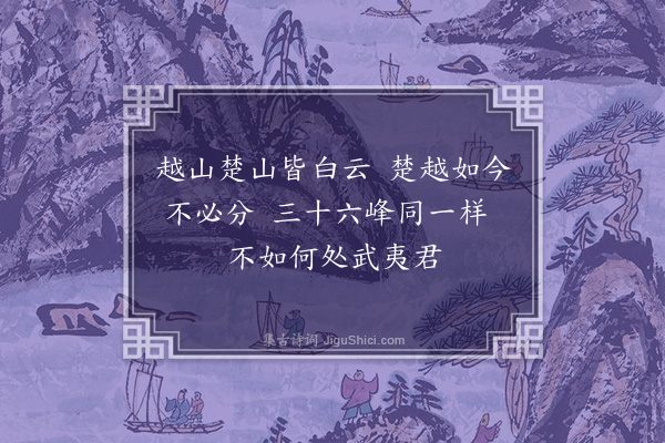 陈献章《和世卿·其一》