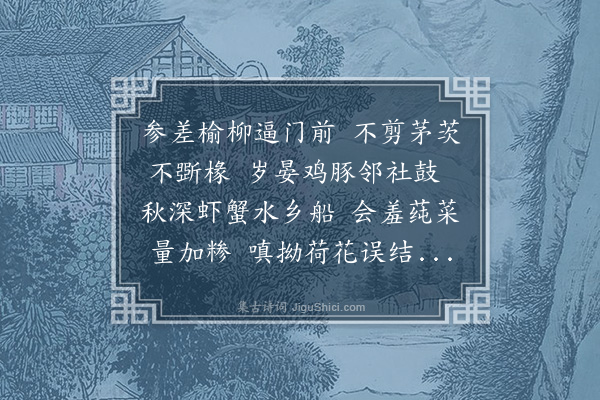 沈周《溪翁》