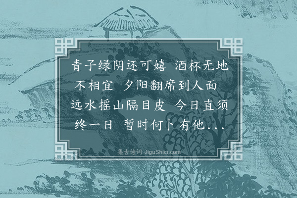 沈周《燕王汝和水月轩》