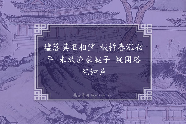 程敏政《题画》