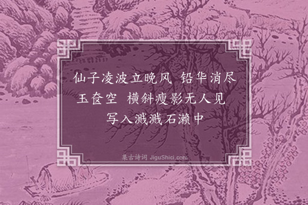 程敏政《王介翁画梅为文远赋·其一》