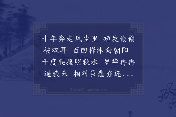 徐贲《赠巾工李澹斋》