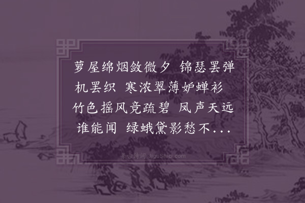 徐贲《翠竹黄花二仕女图·其一》