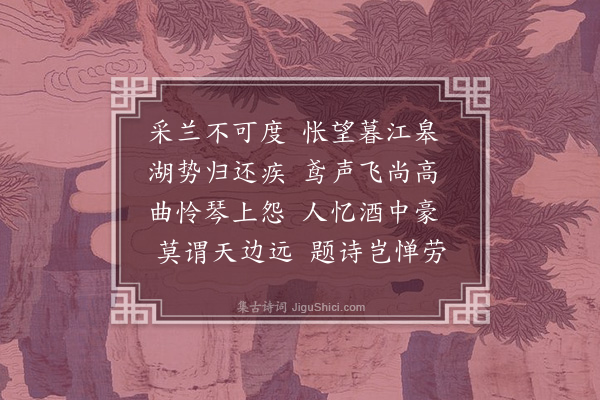 徐贲《答胡勉秀才》