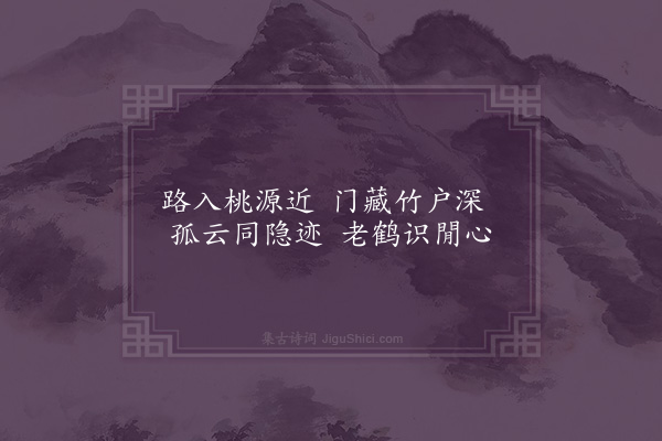 徐贲《题画·其三》