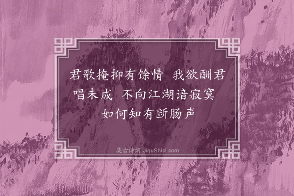 徐贲《赠客》