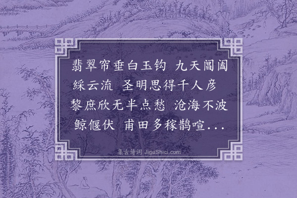 吴伯宗《寄奉左布政》