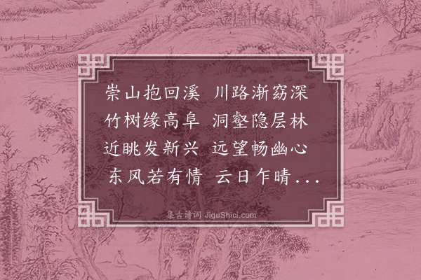 刘琏《入万安》