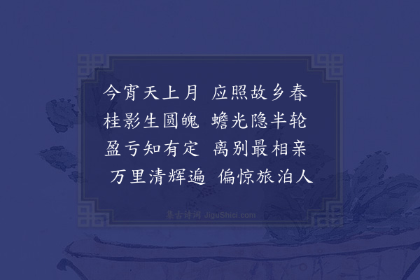 刘琏《自武林至丁郭舟中杂兴八首·其六·其六》