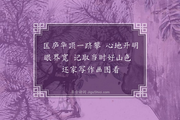 刘琏《送僧游方二首·其二》