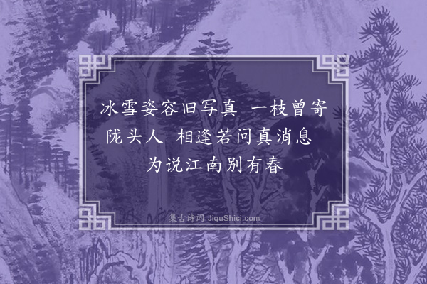 龚敩《红梅花》