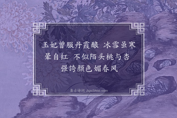 龚诩《周廷悦以画梅二幅求题将勉其义子马纲》