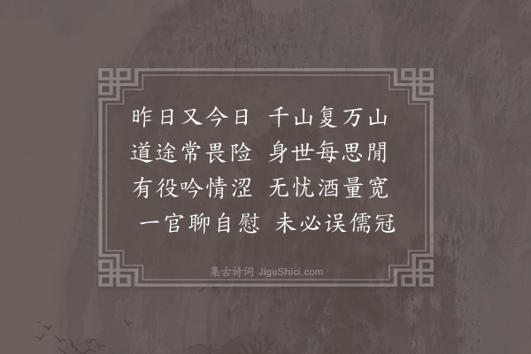 唐文凤《洪武庚辰八月一日为抚安人民至衣锦乡访安湖书院拜先圣殿谒先贤祠栋宇倾挠廊庑荒茀顾瞻感叹念欲兴修兹焉经始以俟毕工历初十日夜坐挈矩堂新月满庭谩尔兴怀成五言近体十首时儒生钟民敬亦次余韵以纪一时之清兴也·其六》