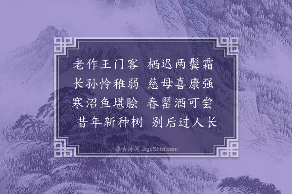 唐文凤《书示次儿祯·其二》