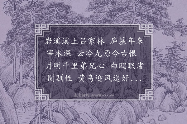 唐文凤《寄四弟子彰》