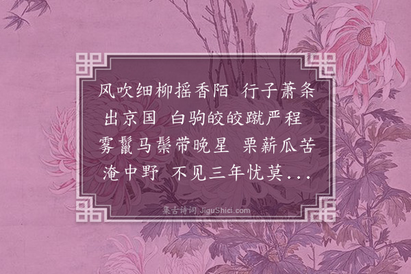 张吉《送人还乡》