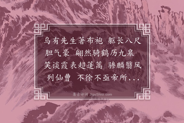 张吉《九日谩兴》